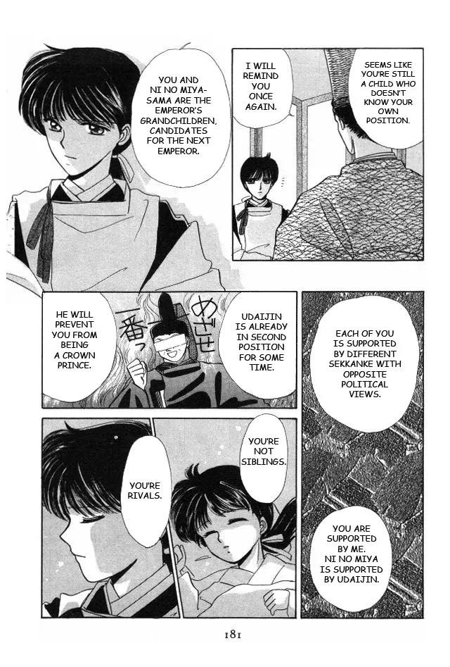 Kirakira Kaoru Chapter 2.4-6 page 30 - Vol.2 Extra Chapter