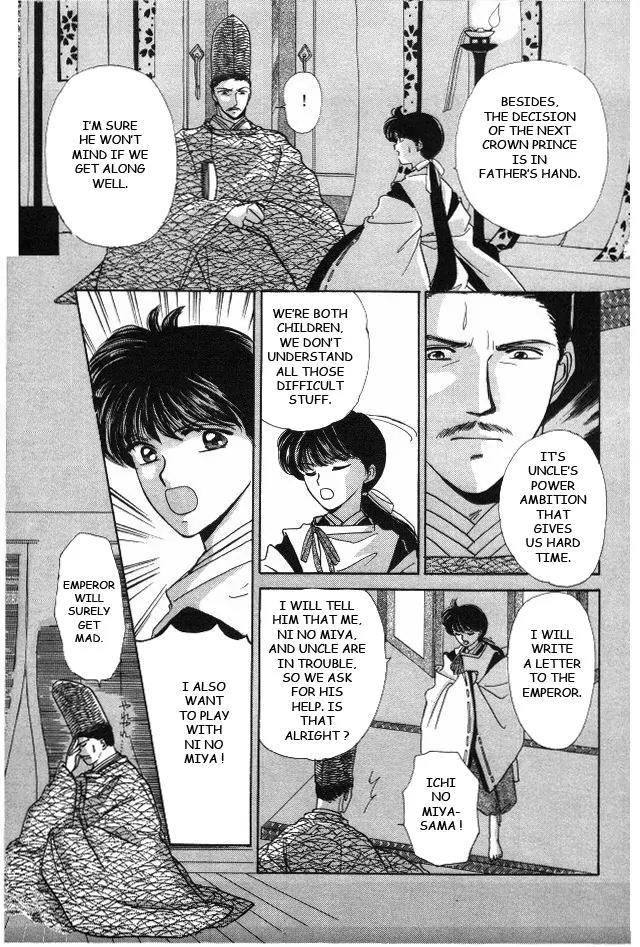 Kirakira Kaoru Chapter 2.4-6 page 32 - Vol.2 Extra Chapter