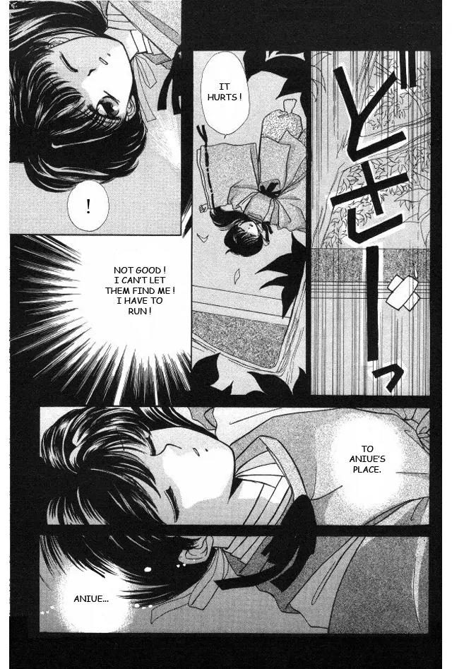 Kirakira Kaoru Chapter 2.4-6 page 6 - Vol.2 Extra Chapter