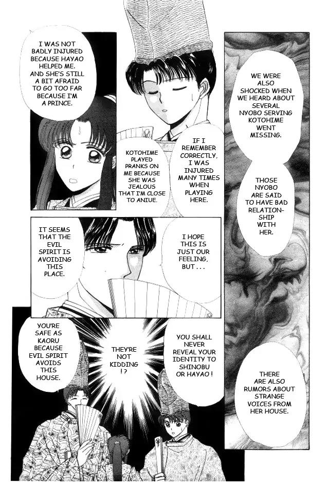 Kirakira Kaoru Chapter 3.4-10 page 14 - Vol.3 Chapter 4.10