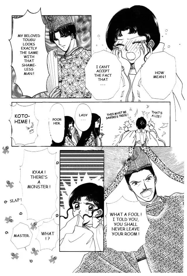 Kirakira Kaoru Chapter 3.4-10 page 17 - Vol.3 Chapter 4.10