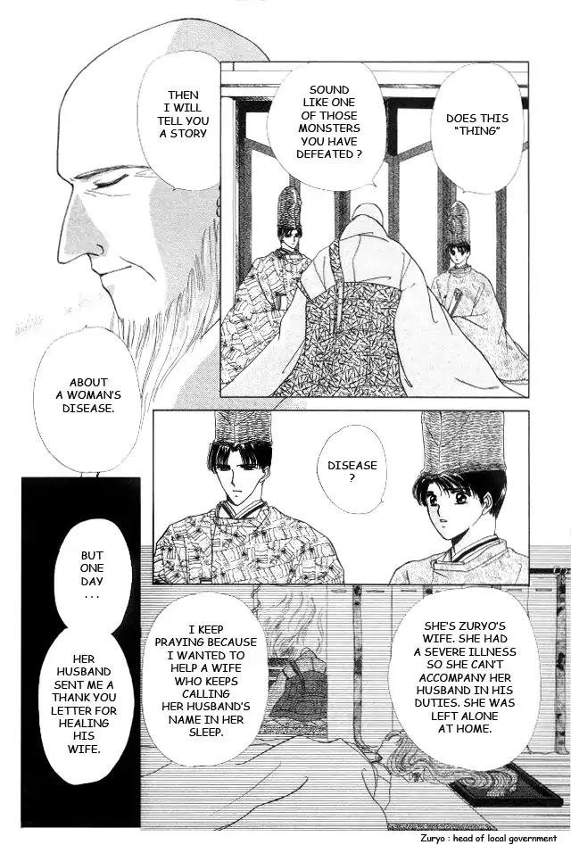 Kirakira Kaoru Chapter 3.4-10 page 22 - Vol.3 Chapter 4.10