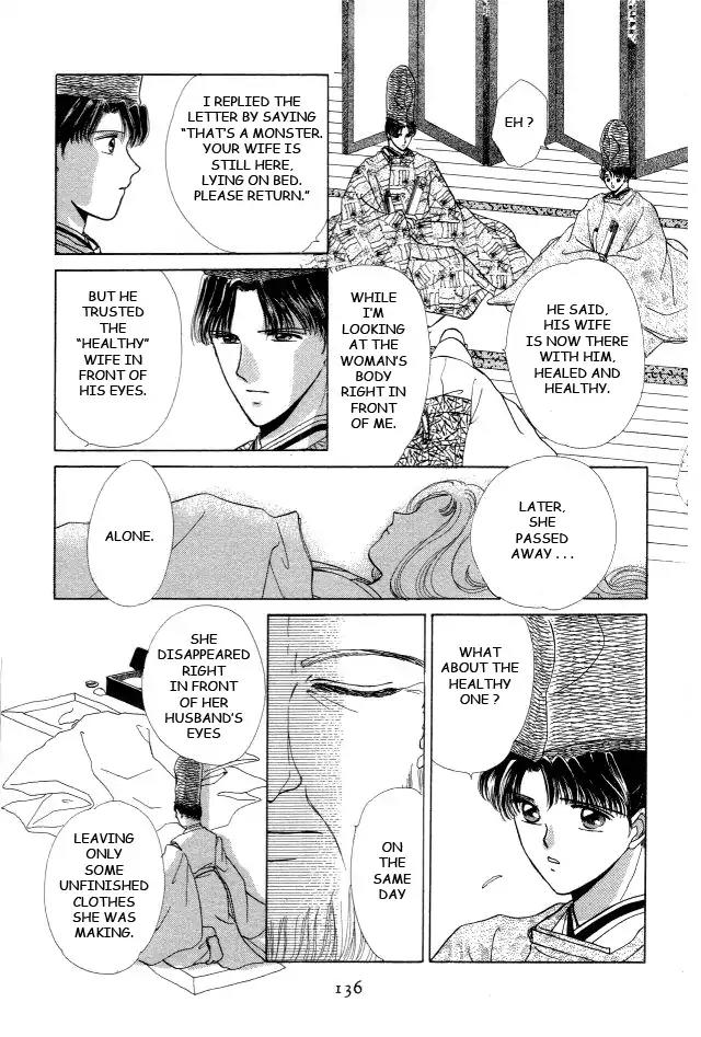 Kirakira Kaoru Chapter 3.4-10 page 23 - Vol.3 Chapter 4.10