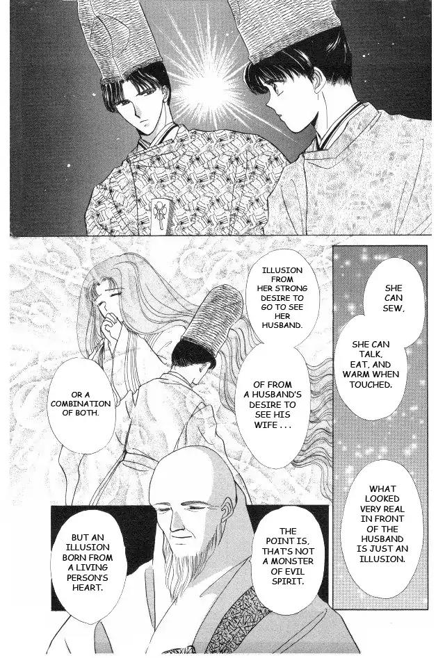 Kirakira Kaoru Chapter 3.4-10 page 24 - Vol.3 Chapter 4.10