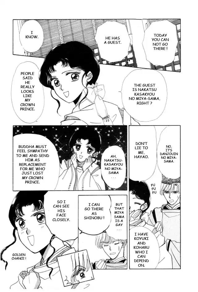 Kirakira Kaoru Chapter 3.4-10 page 5 - Vol.3 Chapter 4.10