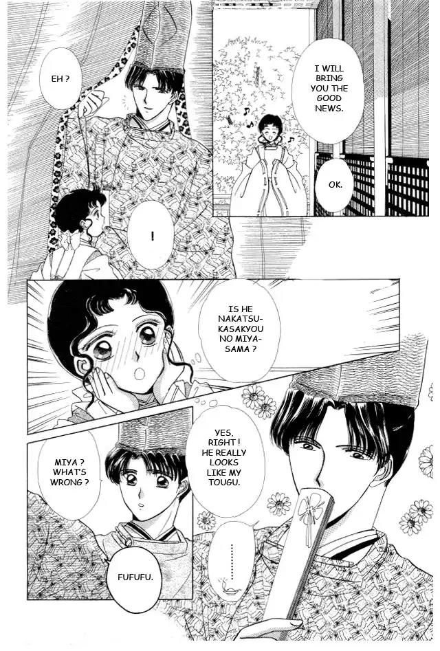 Kirakira Kaoru Chapter 3.4-10 page 7 - Vol.3 Chapter 4.10