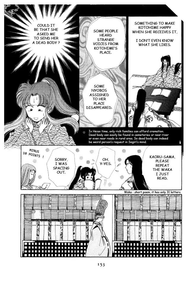 Kirakira Kaoru Chapter 3.4-11 page 14 - Vol.3 Chapter 4.11