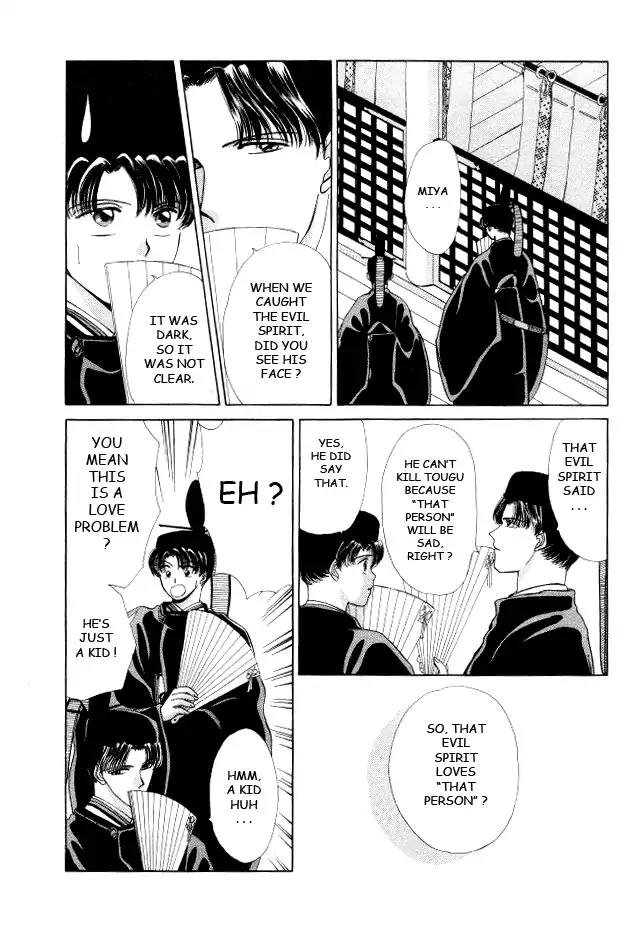 Kirakira Kaoru Chapter 3.4-11 page 26 - Vol.3 Chapter 4.11