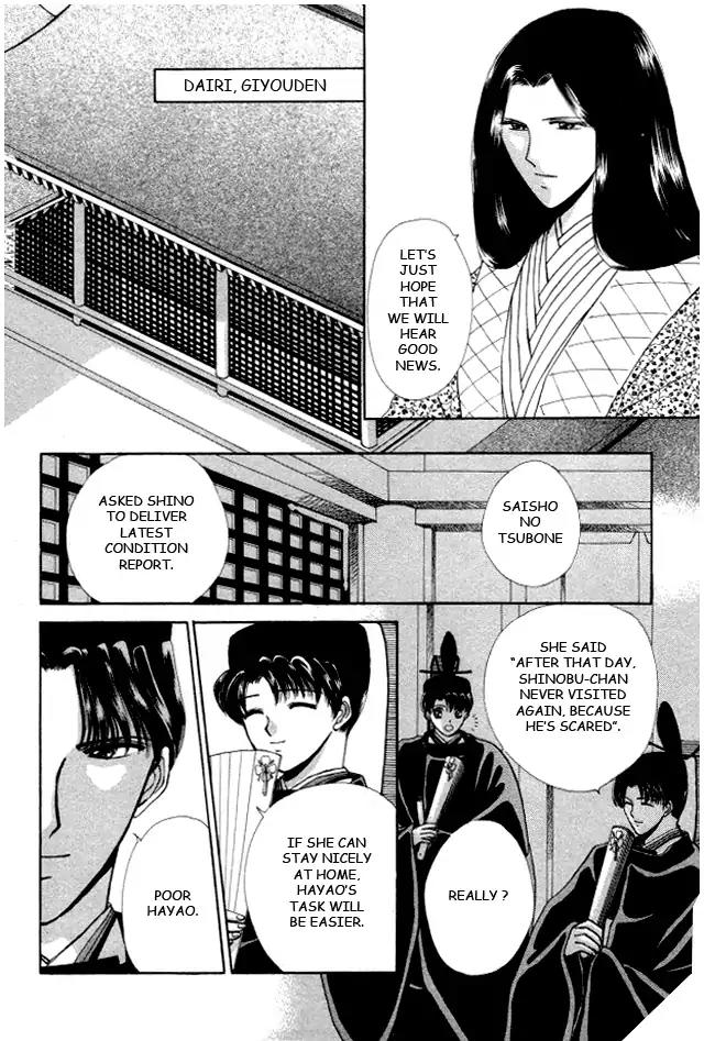 Kirakira Kaoru Chapter 3.4-11 page 33 - Vol.3 Chapter 4.11