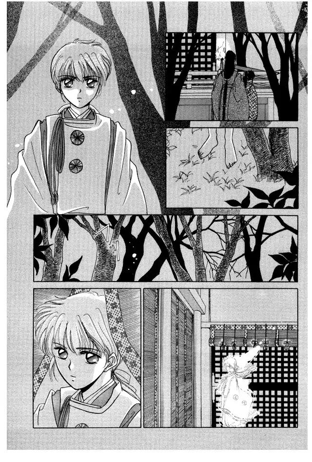 Kirakira Kaoru Chapter 3.4-11 page 8 - Vol.3 Chapter 4.11