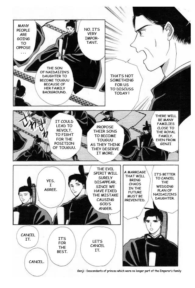 Kirakira Kaoru Chapter 3.4-12 page 14 - Vol.3 Chapter 4.12