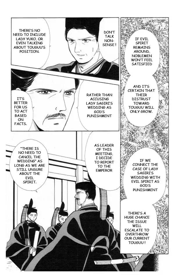 Kirakira Kaoru Chapter 3.4-12 page 17 - Vol.3 Chapter 4.12