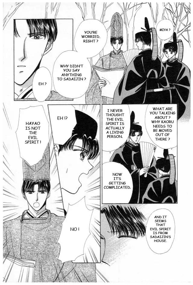 Kirakira Kaoru Chapter 3.4-12 page 23 - Vol.3 Chapter 4.12