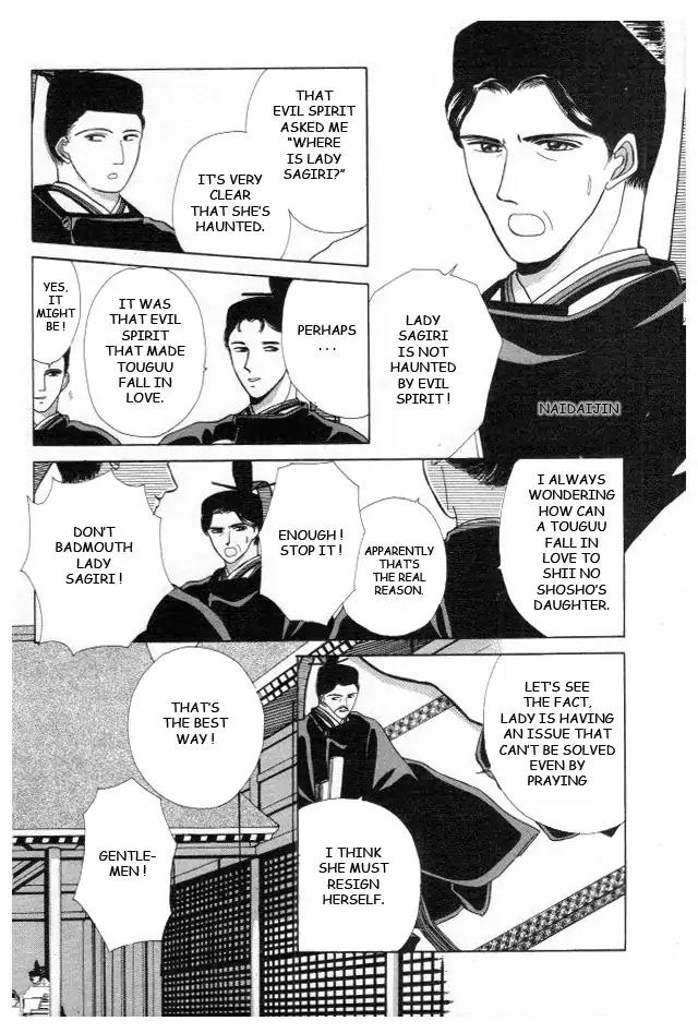 Kirakira Kaoru Chapter 3.4-12 page 3 - Vol.3 Chapter 4.12