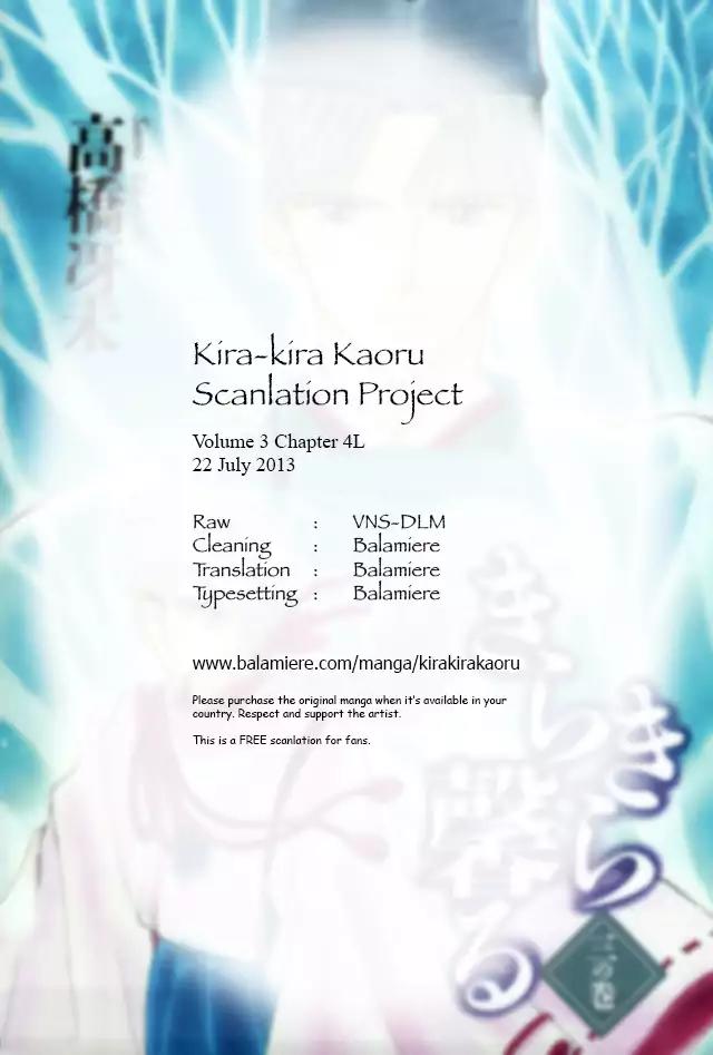 Kirakira Kaoru Chapter 3.4-12 page 33 - Vol.3 Chapter 4.12