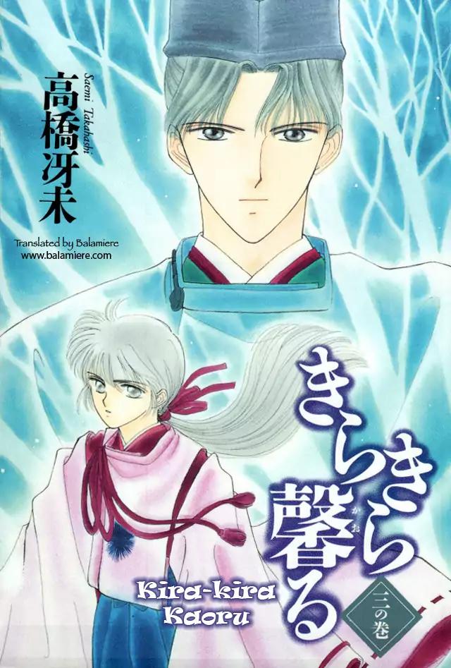 Kirakira Kaoru Chapter 3.4-6 page 1 - Vol.3 Chapter 4.6
