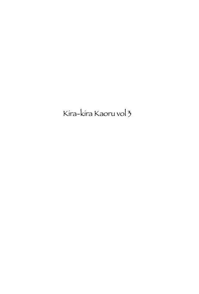 Kirakira Kaoru Chapter 3.4-6 page 2 - Vol.3 Chapter 4.6