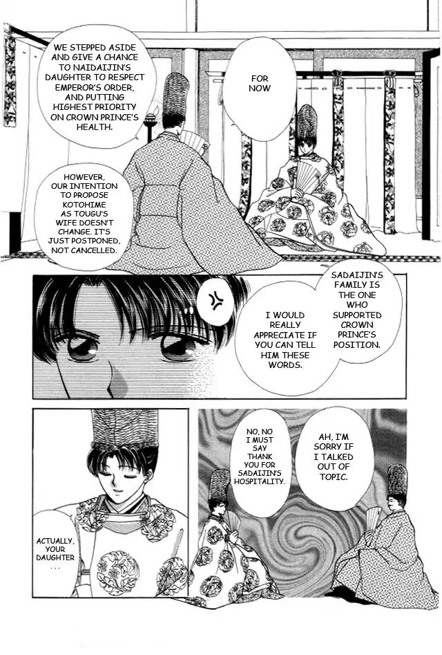 Kirakira Kaoru Chapter 3.4-6 page 20 - Vol.3 Chapter 4.6
