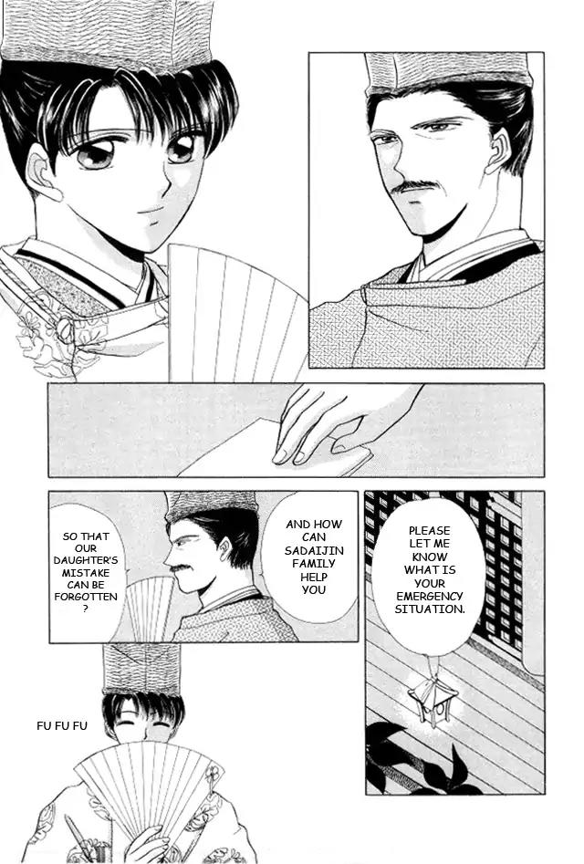 Kirakira Kaoru Chapter 3.4-6 page 25 - Vol.3 Chapter 4.6
