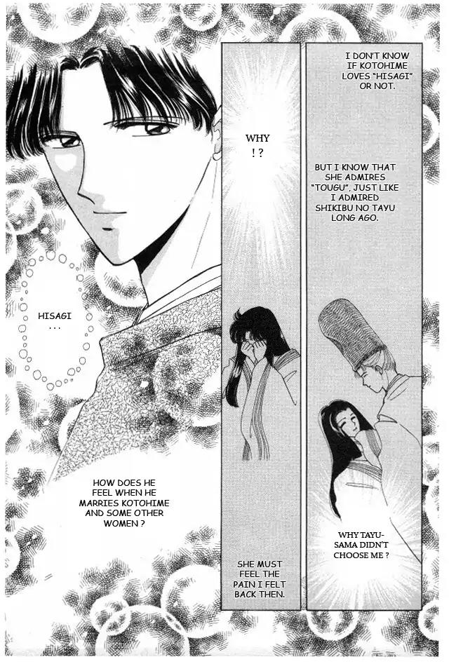 Kirakira Kaoru Chapter 3.4-7 page 17 - Vol.3 Chapter 4.7