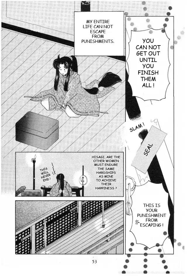 Kirakira Kaoru Chapter 3.4-7 page 21 - Vol.3 Chapter 4.7