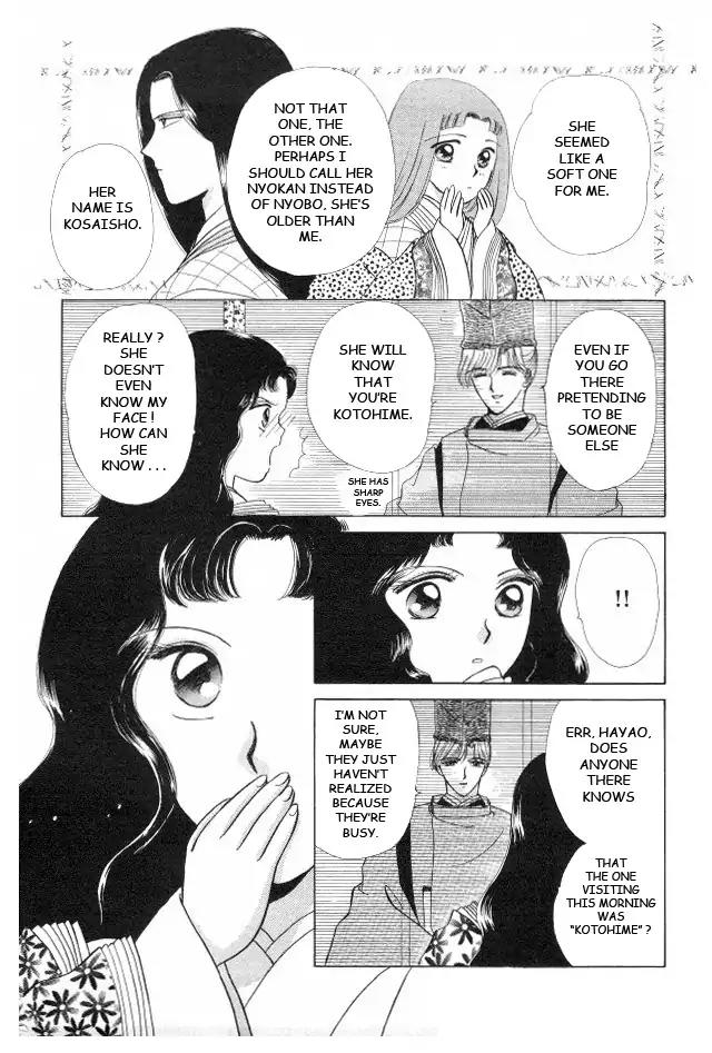Kirakira Kaoru Chapter 3.4-7 page 25 - Vol.3 Chapter 4.7