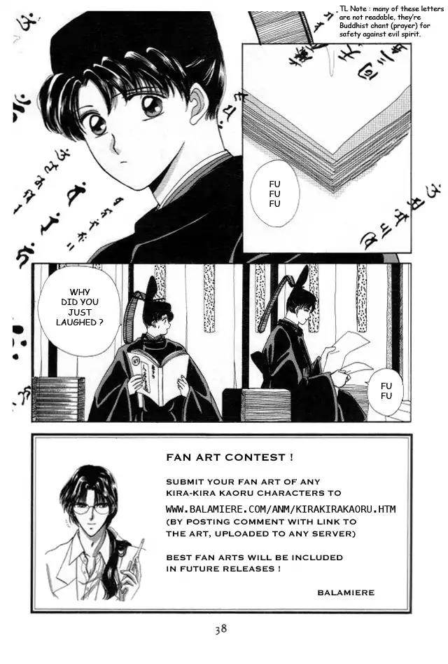 Kirakira Kaoru Chapter 3.4-7 page 6 - Vol.3 Chapter 4.7