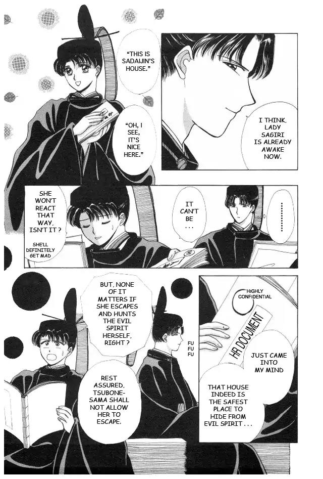 Kirakira Kaoru Chapter 3.4-7 page 7 - Vol.3 Chapter 4.7