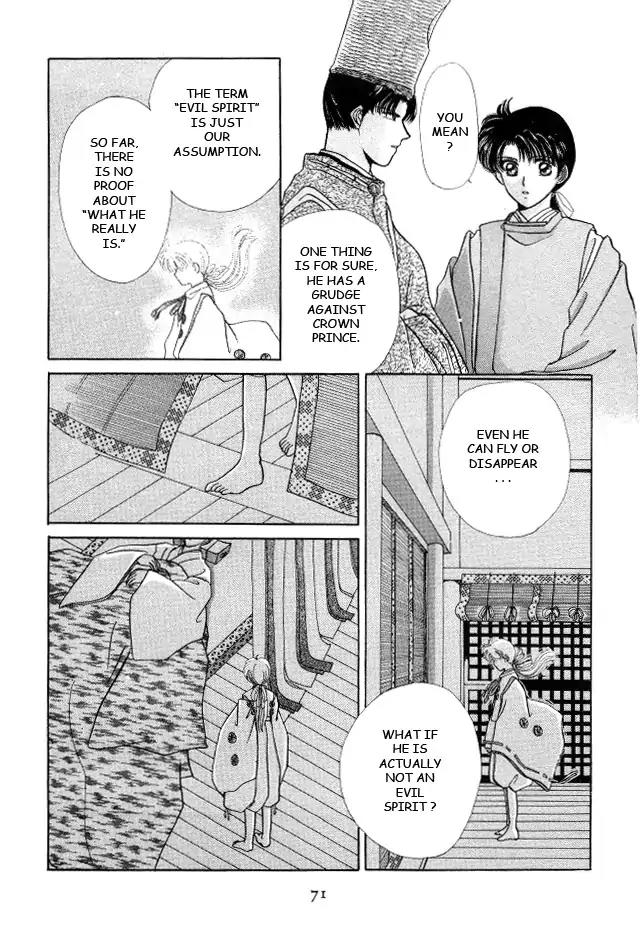 Kirakira Kaoru Chapter 3.4-8 page 12 - Vol.3 Chapter 4.8