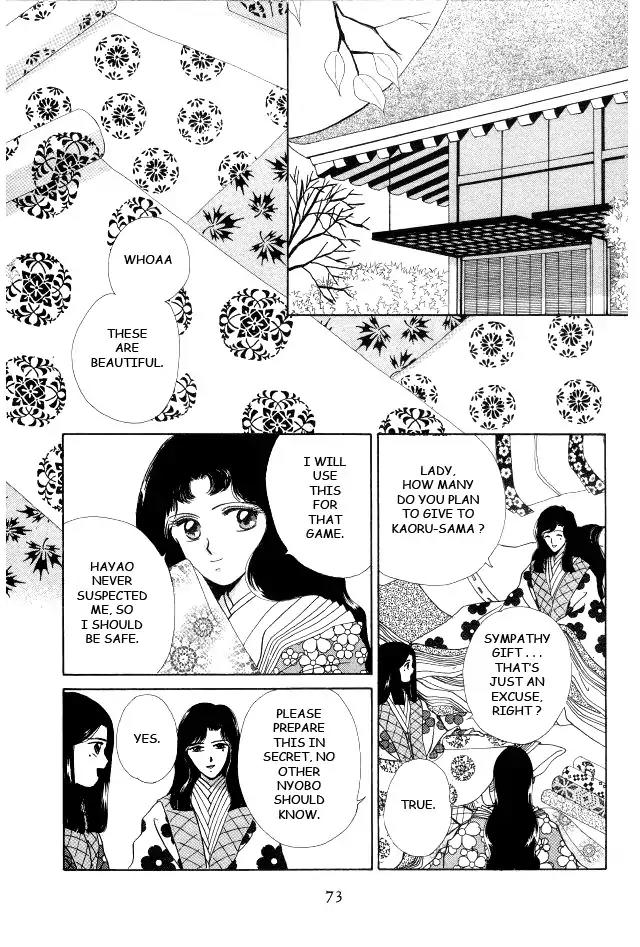 Kirakira Kaoru Chapter 3.4-8 page 14 - Vol.3 Chapter 4.8