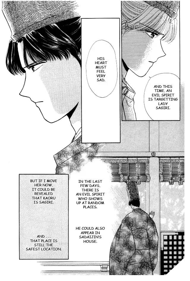 Kirakira Kaoru Chapter 3.4-8 page 20 - Vol.3 Chapter 4.8