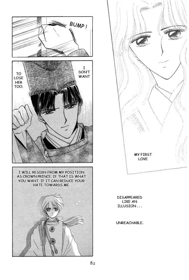 Kirakira Kaoru Chapter 3.4-8 page 23 - Vol.3 Chapter 4.8