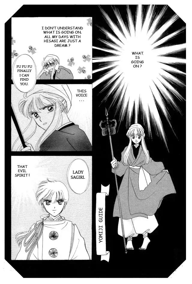 Kirakira Kaoru Chapter 3.4-8 page 25 - Vol.3 Chapter 4.8