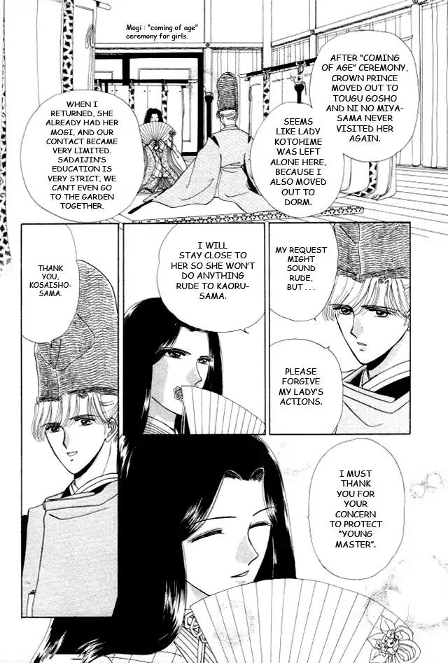 Kirakira Kaoru Chapter 3.4-9 page 15 - Vol.3 Chapter 4.9