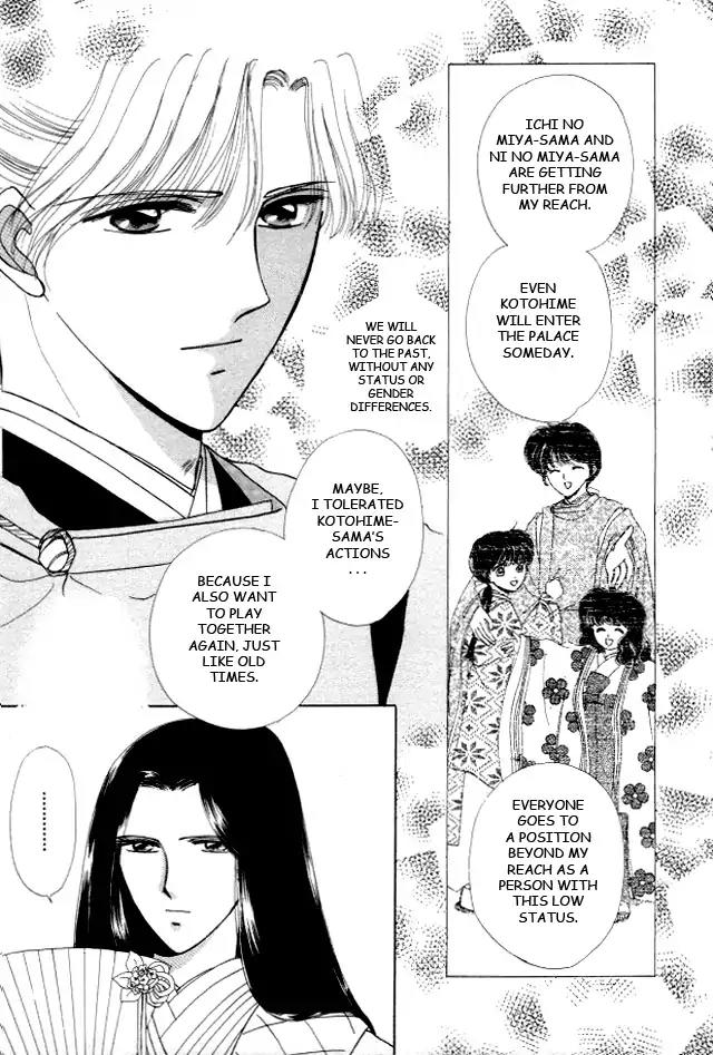 Kirakira Kaoru Chapter 3.4-9 page 17 - Vol.3 Chapter 4.9
