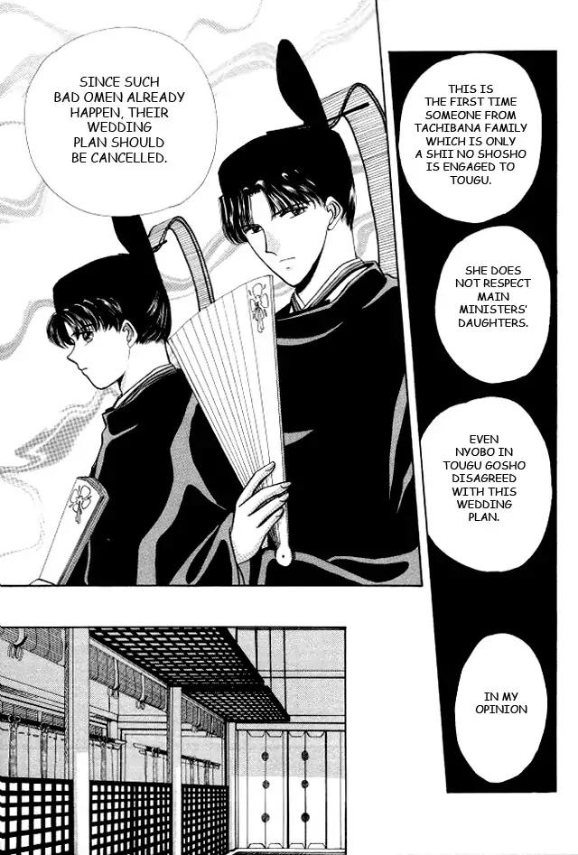 Kirakira Kaoru Chapter 3.4-9 page 20 - Vol.3 Chapter 4.9