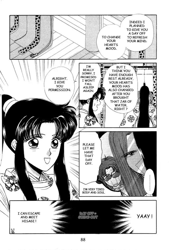 Kirakira Kaoru Chapter 3.4-9 page 3 - Vol.3 Chapter 4.9