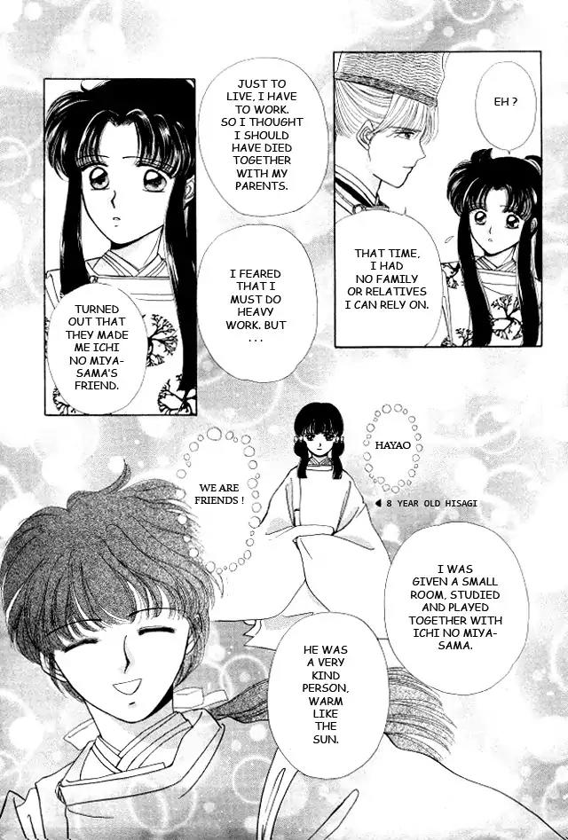 Kirakira Kaoru Chapter 3.4-9 page 8 - Vol.3 Chapter 4.9