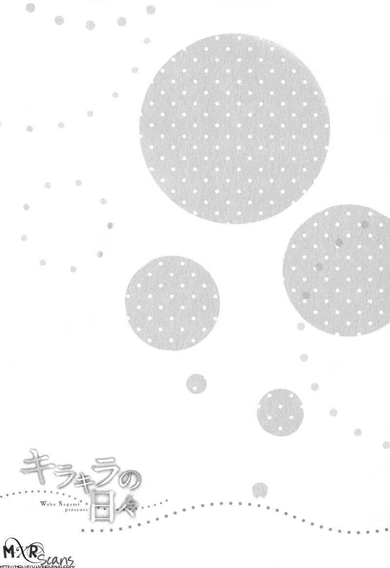 Kirakira no Hibi Chapter 1 page 11 - Chapter 1