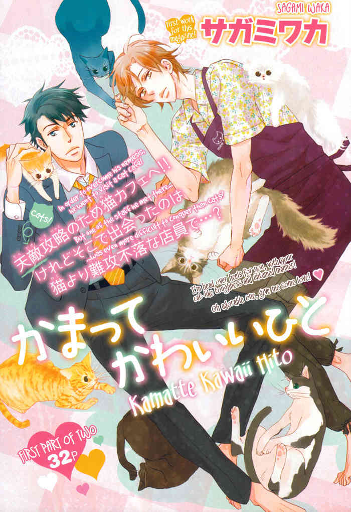 Kirakira no Hibi Chapter 6 page 4 - Chapter 6