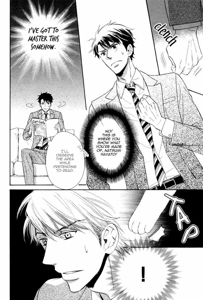 Kirakira no Hibi Chapter 6 page 6 - Chapter 6