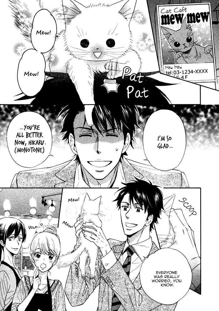 Kirakira no Hibi Chapter 7 page 12 - Chapter 7