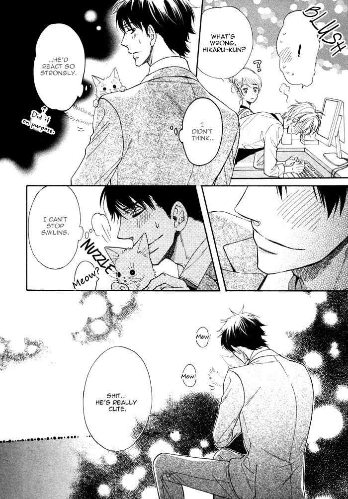 Kirakira no Hibi Chapter 7 page 17 - Chapter 7
