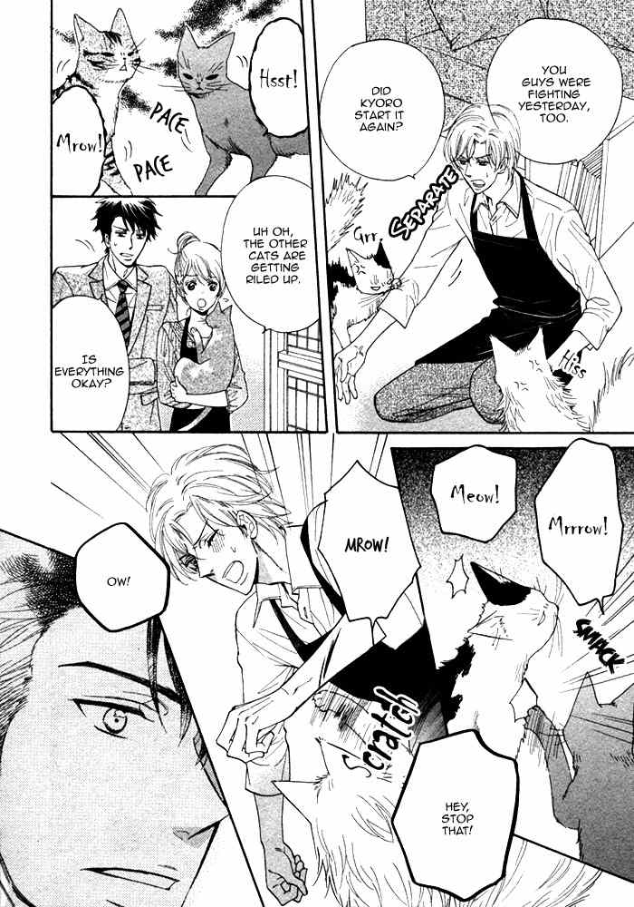 Kirakira no Hibi Chapter 7 page 19 - Chapter 7