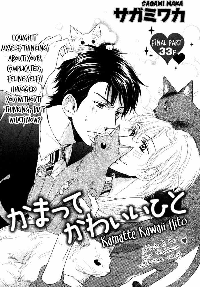 Kirakira no Hibi Chapter 7 page 4 - Chapter 7