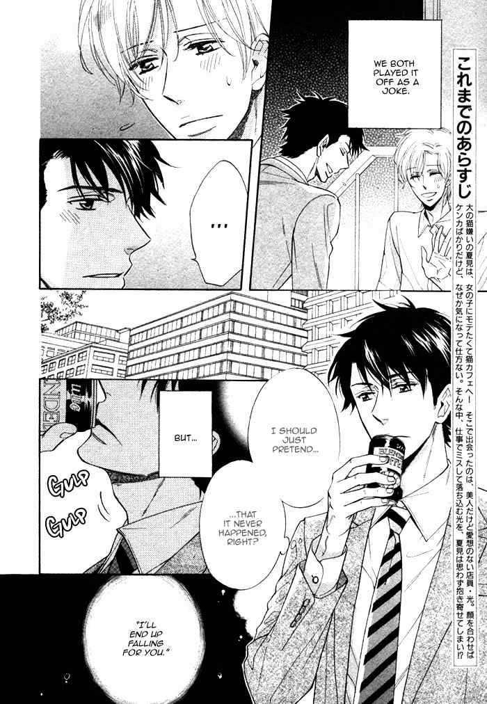 Kirakira no Hibi Chapter 7 page 7 - Chapter 7
