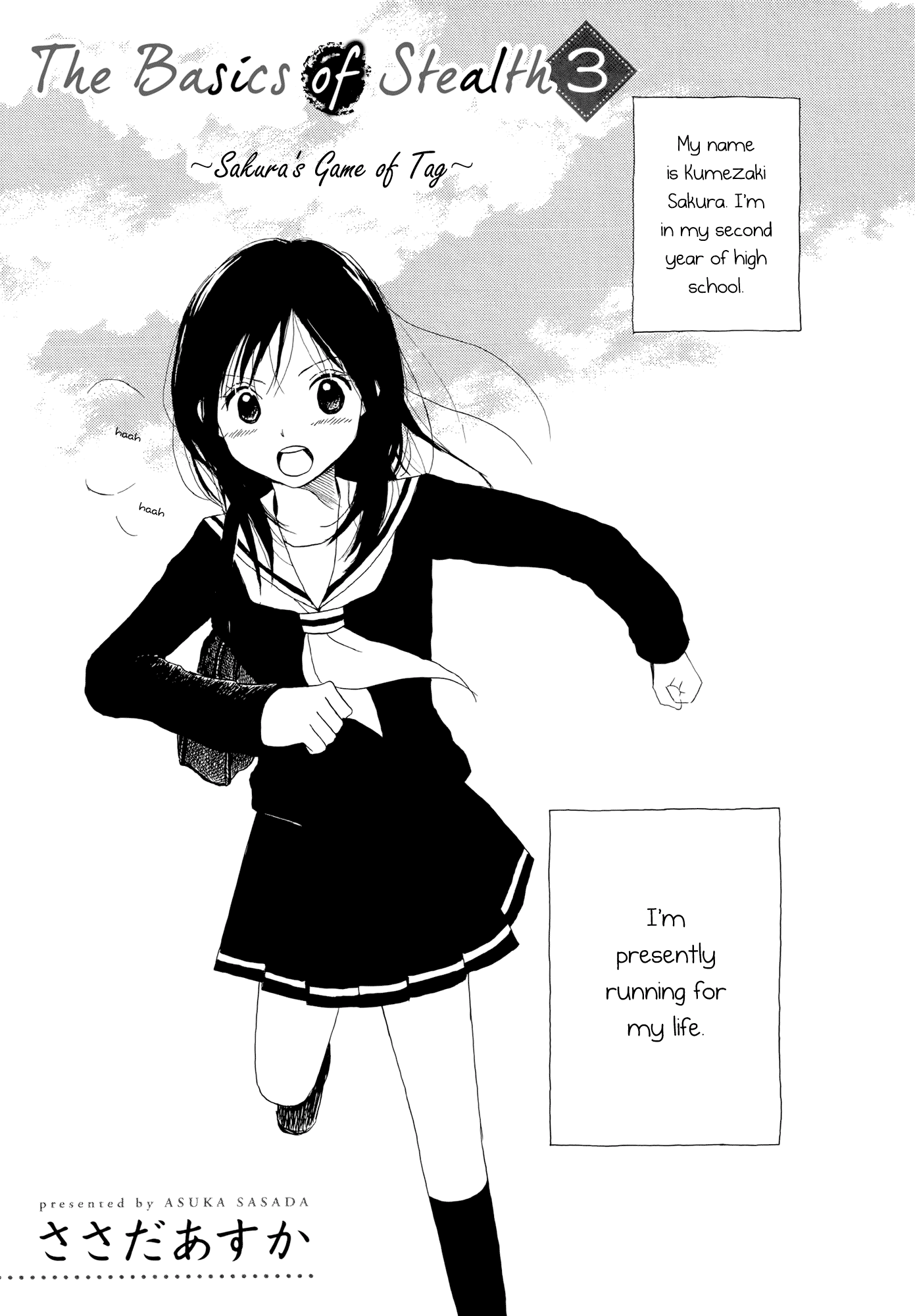 Kirakira no Natsu Chapter 3.2 page 1 - Chapter 3 v2 : The Basics of Stealth 3