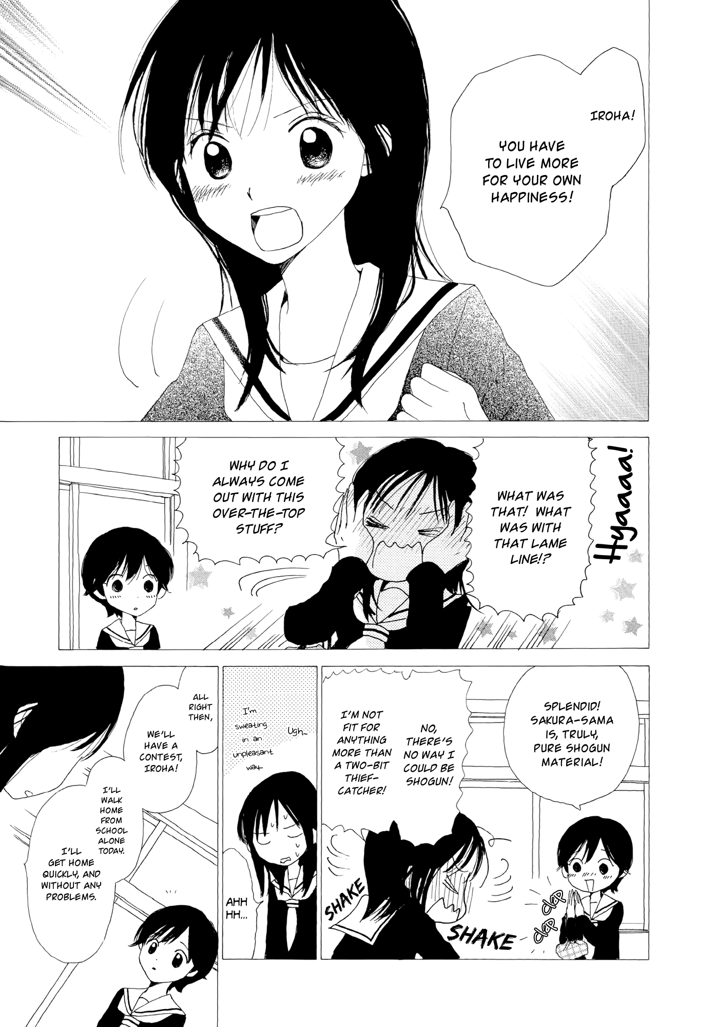 Kirakira no Natsu Chapter 3.2 page 5 - Chapter 3 v2 : The Basics of Stealth 3