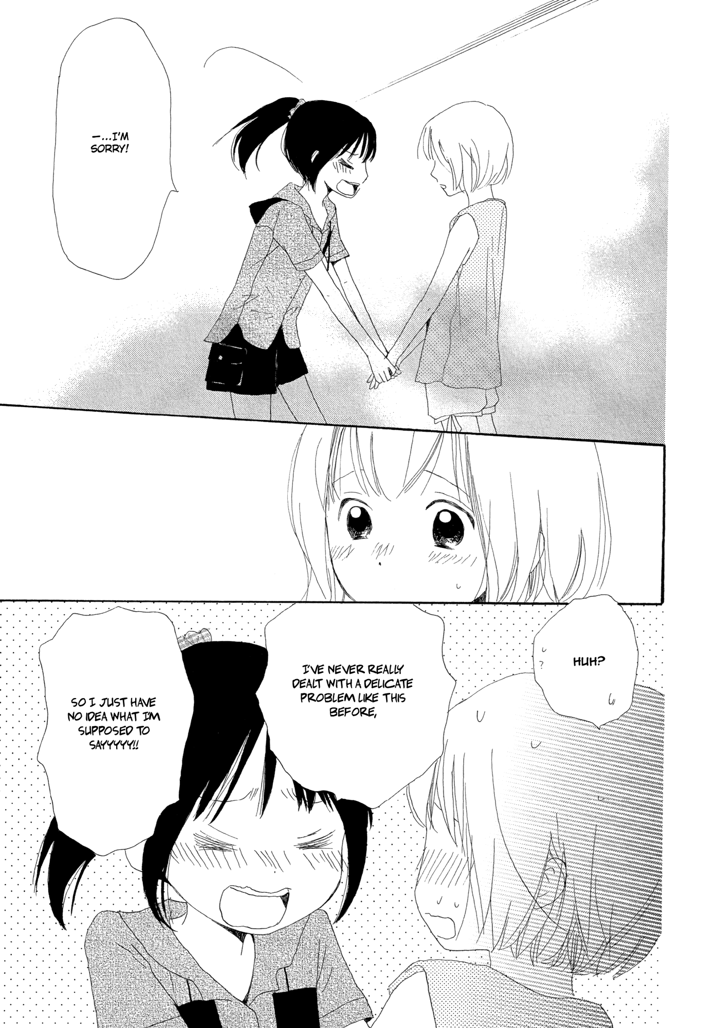 Kirakira no Natsu Chapter 4.2 page 25 - Chapter 4 v2 : Kira Kira no Natsu