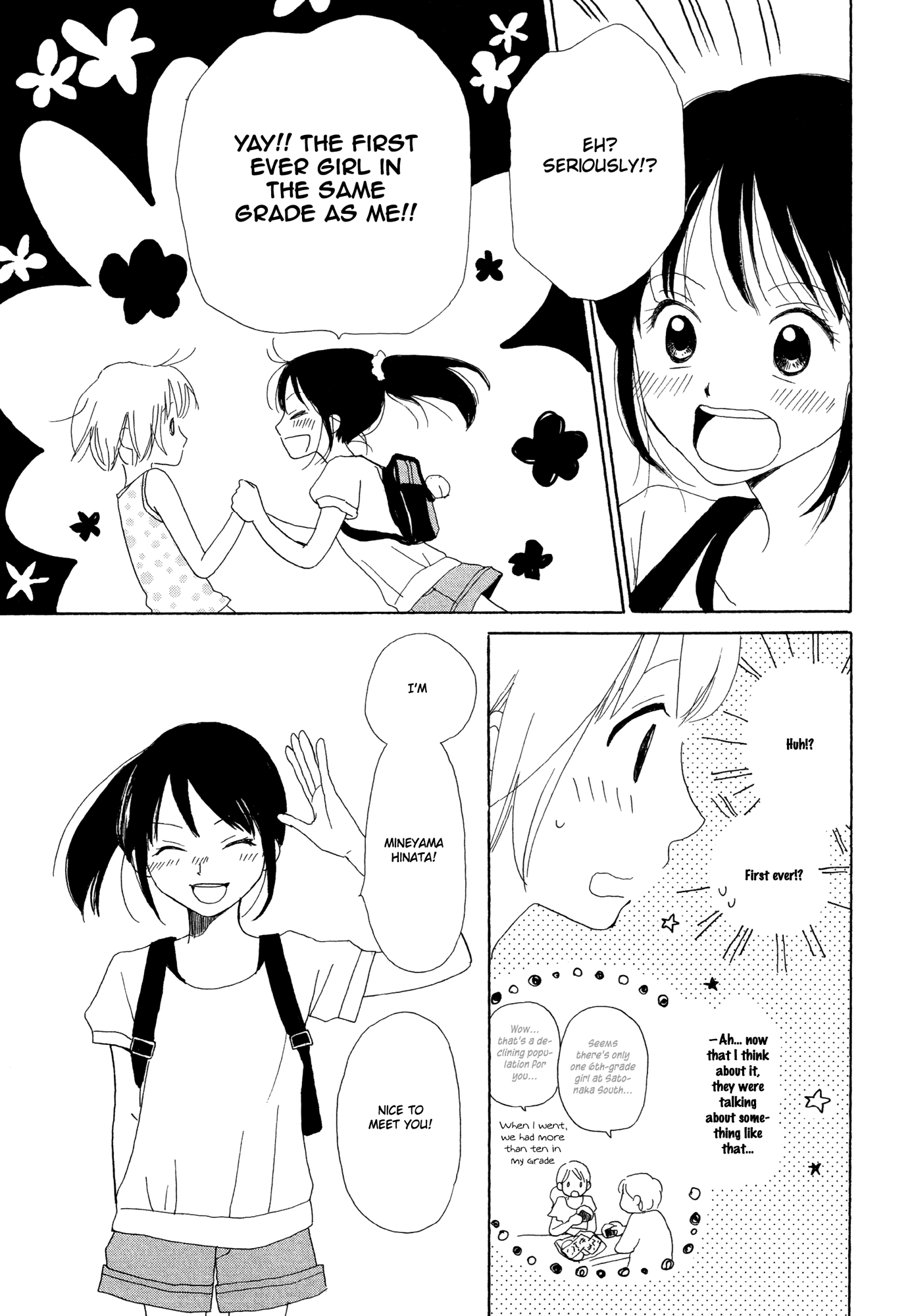 Kirakira no Natsu Chapter 4.2 page 7 - Chapter 4 v2 : Kira Kira no Natsu
